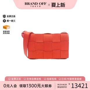 中古BV女包A级95新578004 VMAY1 Bag编织小羊皮邮差包斜挎包正品