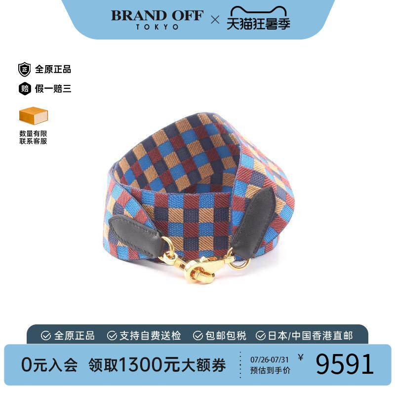中古Hermes爱马仕其他