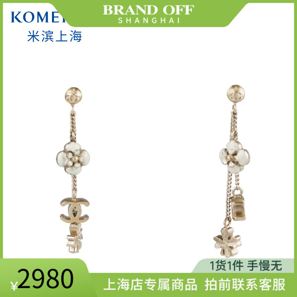 SH「8.5新」CHANEL(香奈儿)四叶草与花吊饰金属耳环