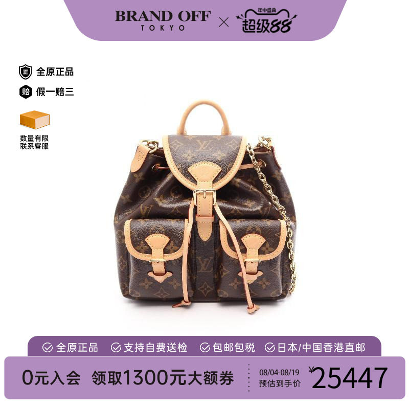 中古LV路易威登双肩包レディース