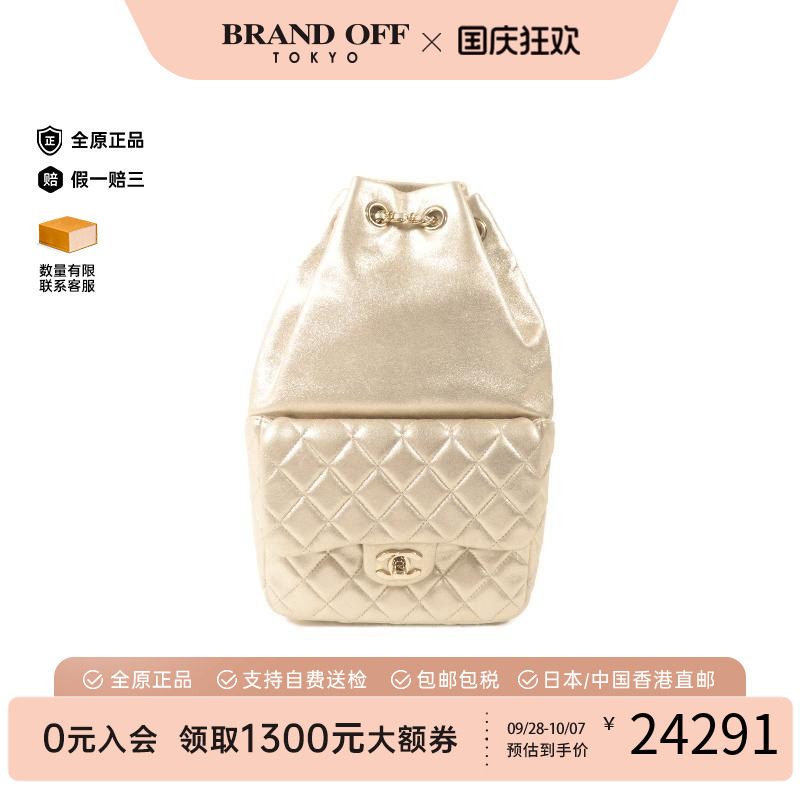 中古Chanel香奈儿双肩包