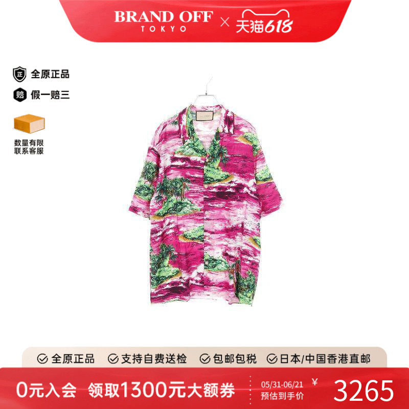 中古Gucci古驰男A级95新aloha阿罗哈尼龙上衣粉色正品BRANDOFF