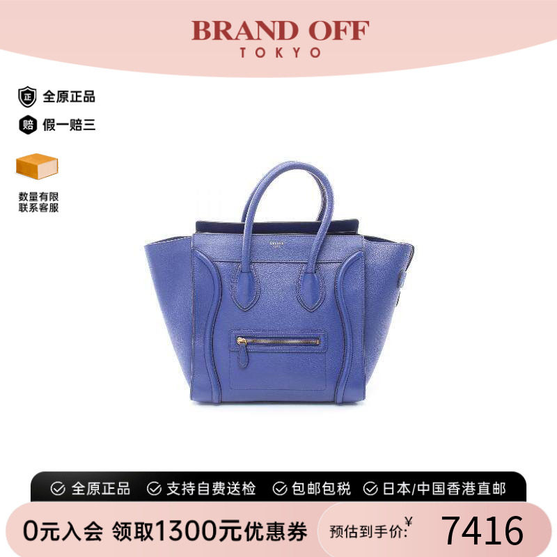 中古Celine赛琳手提包レディース