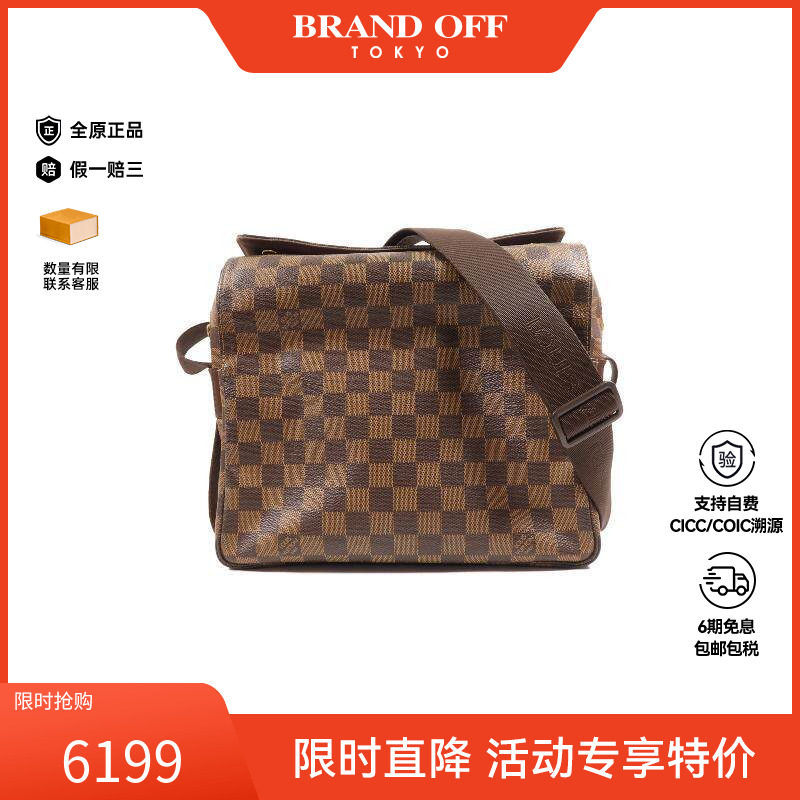 中古LV路易威登男包A级95新Shoulder bag肩包涂层/防水帆布斜挎包