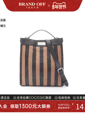 中古Fendi芬迪男包A级95新tote bag托特包牛皮斜挎包黑色正品时尚