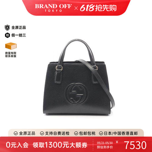 中古Gucci古驰斜挎包レディース