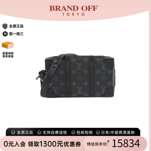 中古LV路易威登通用软盒子包老花