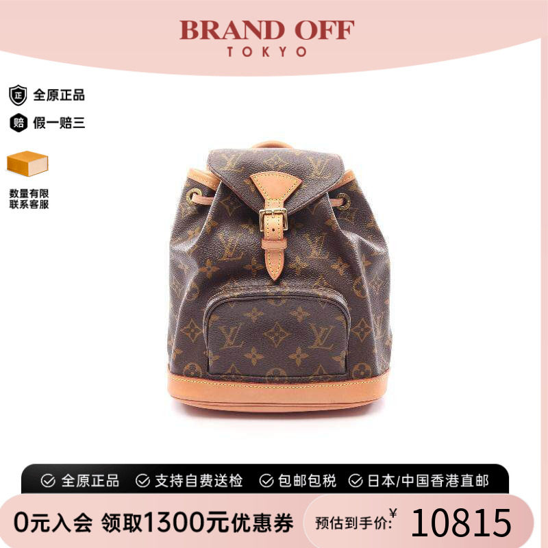 中古LV路易威登双肩包レディース