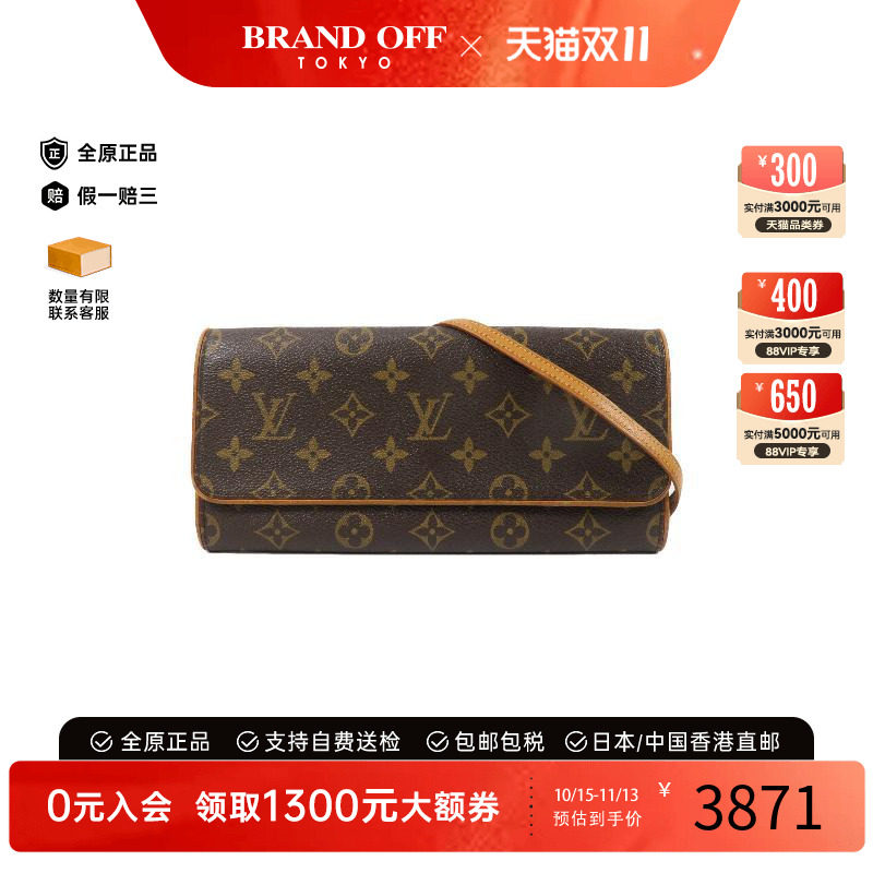 中古LV路易威登斜挎包レディース