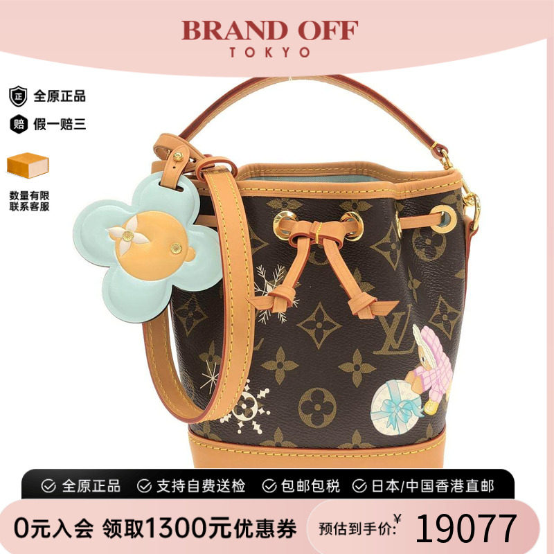 中古LV路易威登女包手提斜挎包