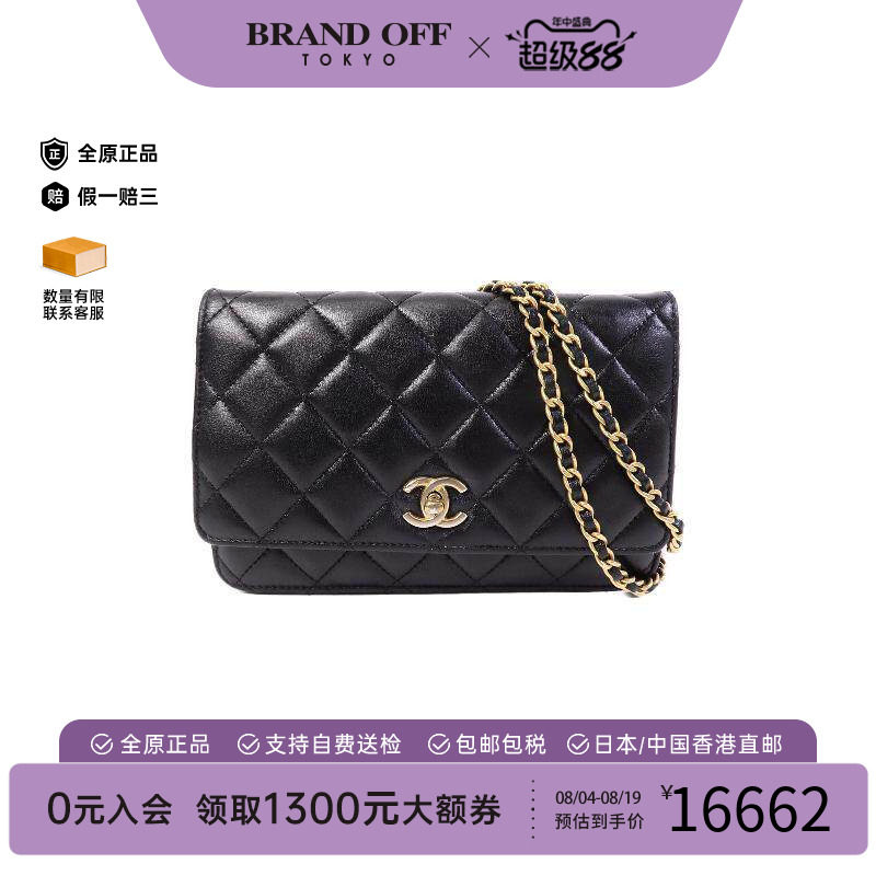 中古Chanel香奈儿斜挎包