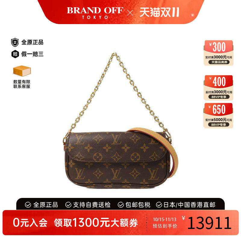 中古LV路易威登单肩包レディース