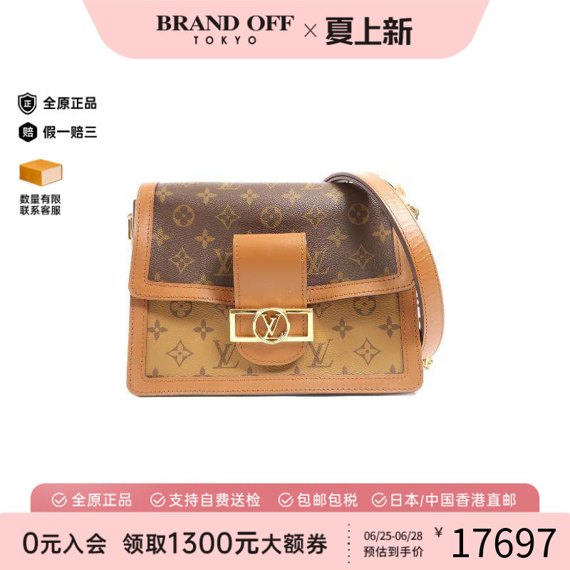 中古LV路易威登斜挎包レディース