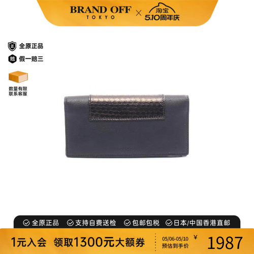 中古Gucci古驰长钱包レディース