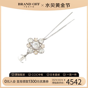 中古CHANEL香奈儿A级95新necklace项链37251装饰钻石 双c