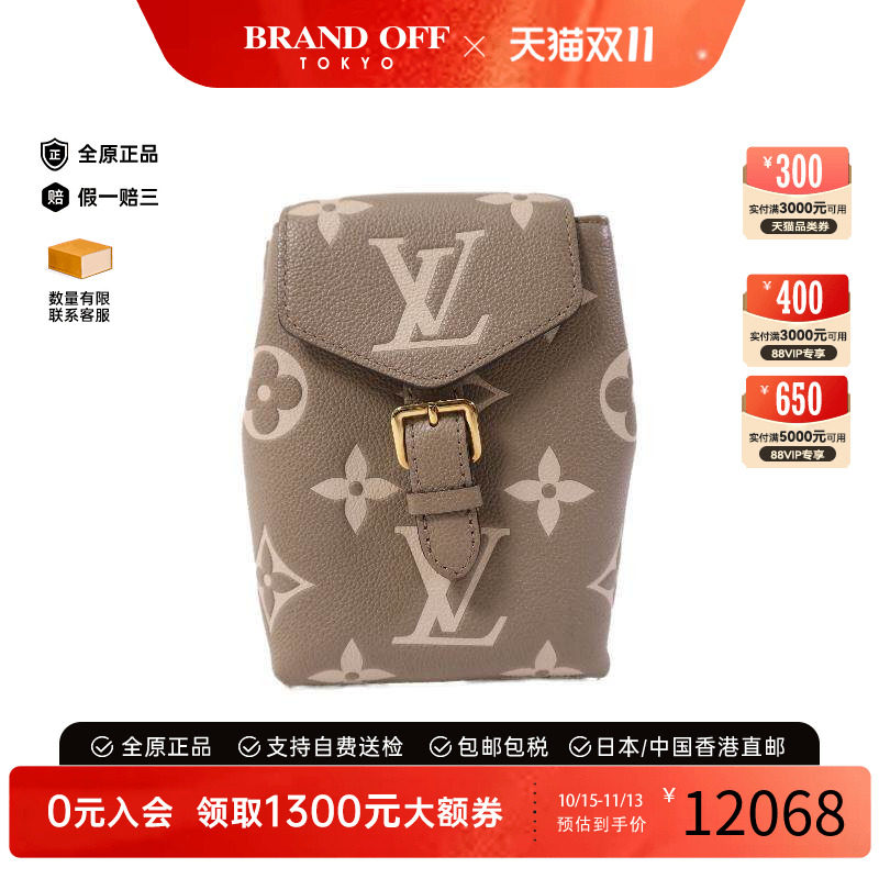 中古LV路易威登斜挎包メンズ牛皮