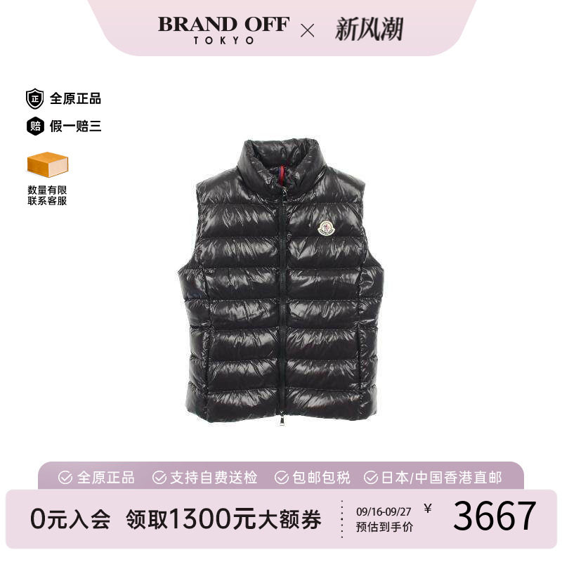 中古Moncler盟可睐外套メンズ
