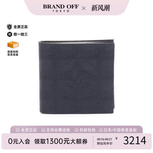 中古Chanel香奈儿短钱包