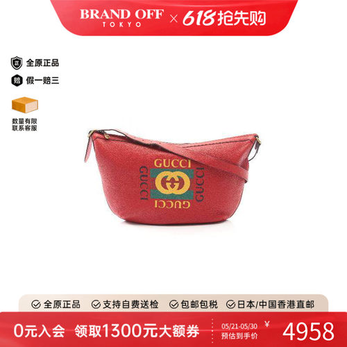 中古Gucci古驰单肩包レディース
