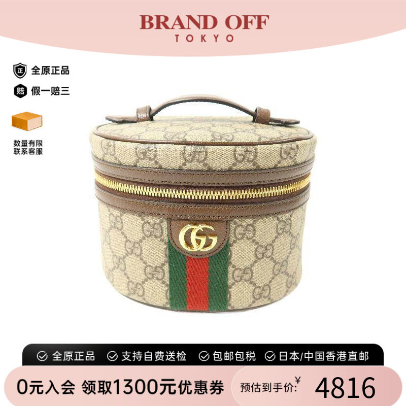 中古Gucci古驰手提包レディース