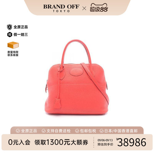 中古Hermes爱马仕手提包
