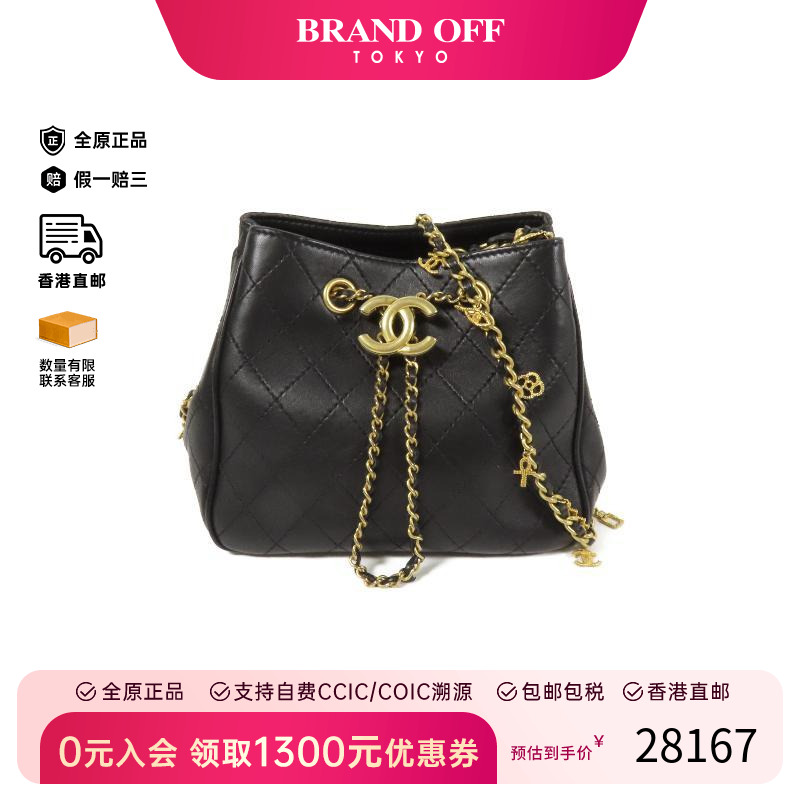 中古Chanel香奈儿斜挎包