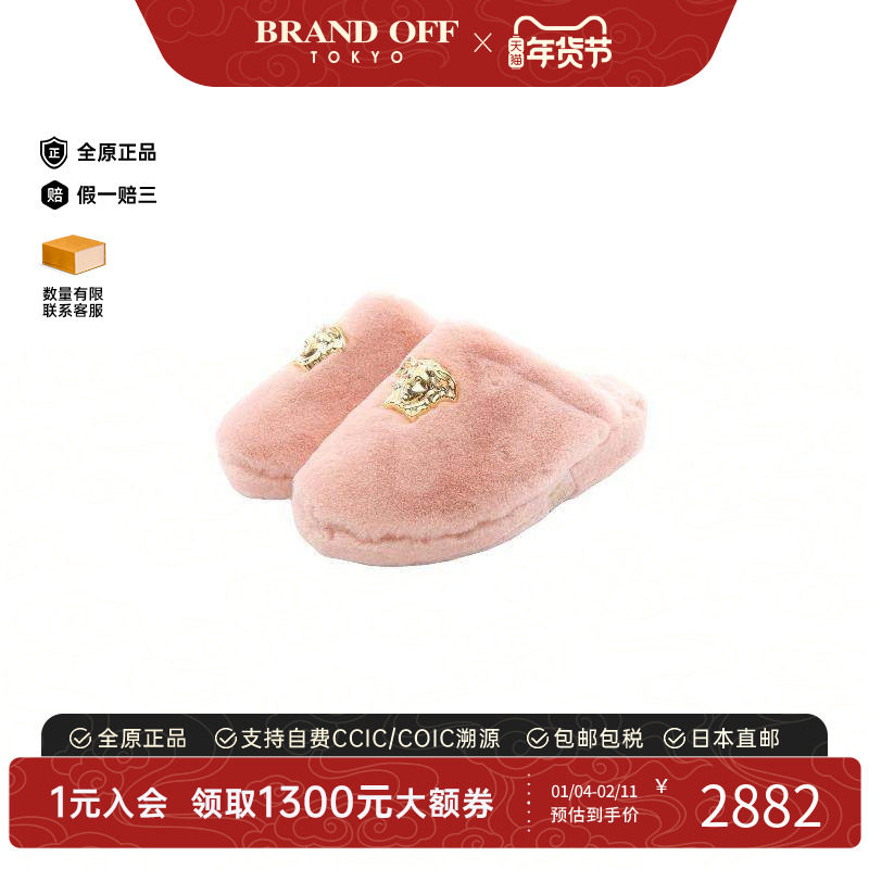 中古Versace范思哲女S级99新sandals凉鞋尼龙鞋粉色,女鞋,时尚休闲鞋,淘宝优惠券,粉丝福利购,淘宝优惠卷