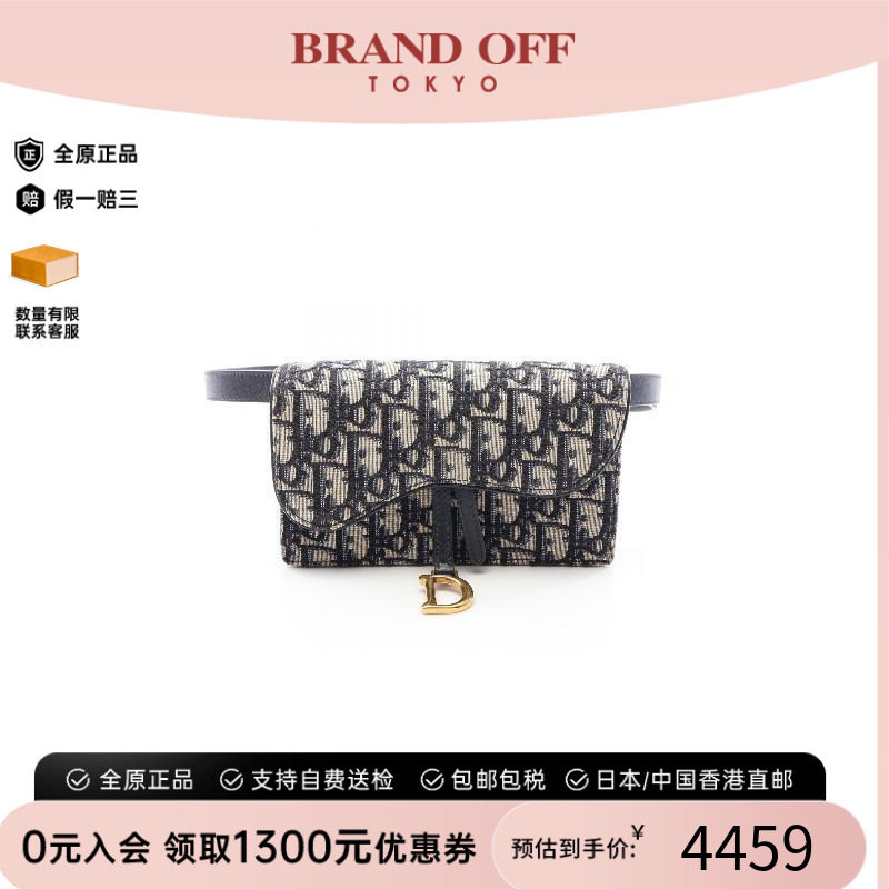 中古Dior迪奥腰包レディース帆布