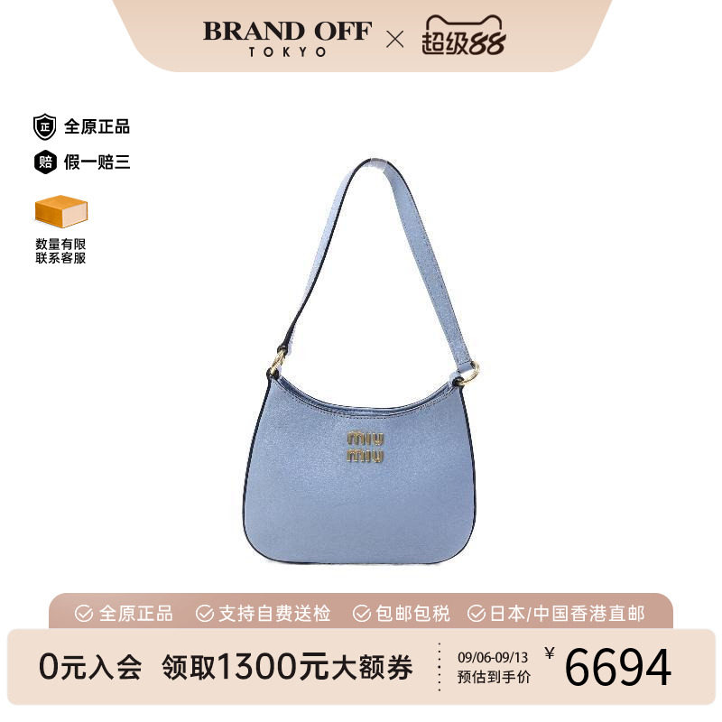 中古MiuMiu缪缪单肩包