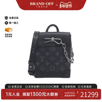 中古LV路易威登男包A级95新Nano Steamer Bag老花手提斜挎包复古