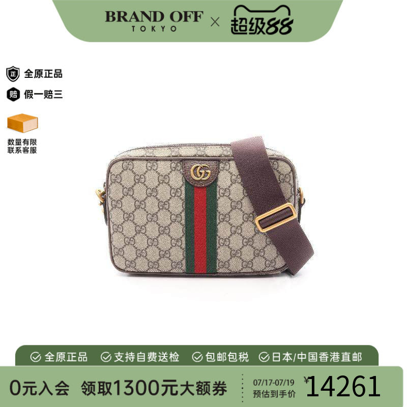 中古Gucci古驰斜挎包メンズ