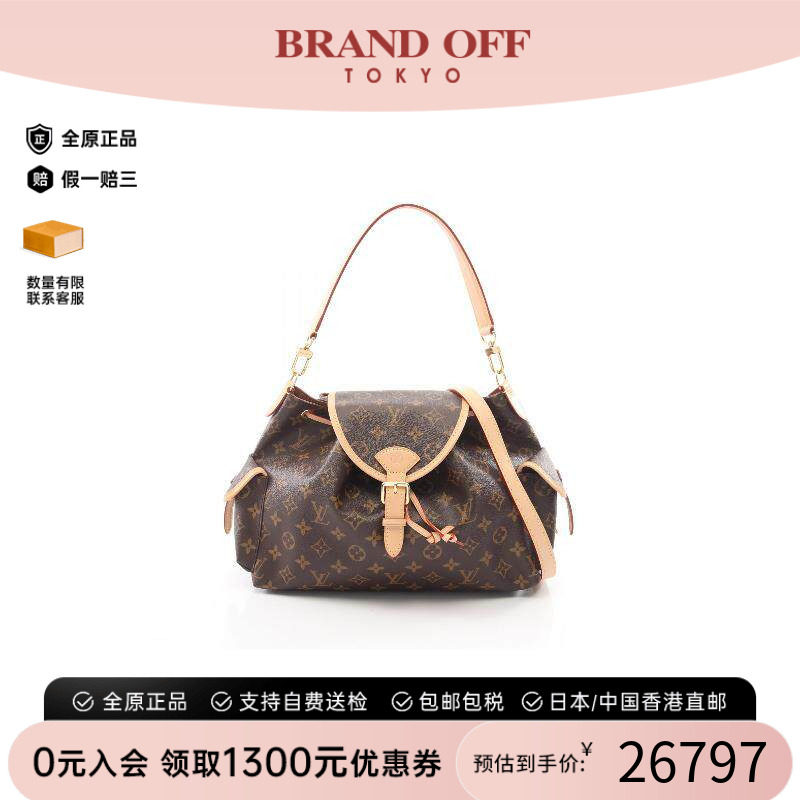 中古LV路易威登斜挎包レディース