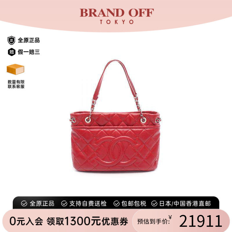 中古Chanel香奈儿托特包