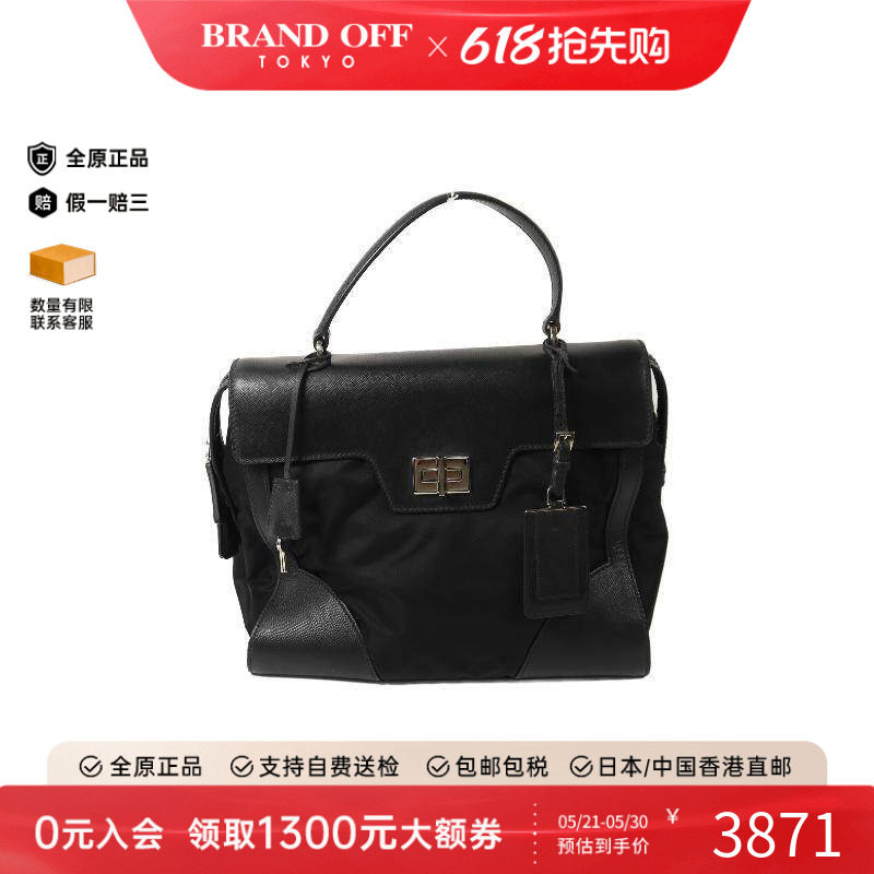 中古Prada普拉达女包B级9新Handbag手包尼龙手提包黑色
