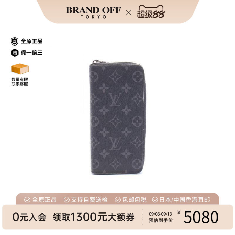 中古LV路易威登长钱包メンズ牛皮