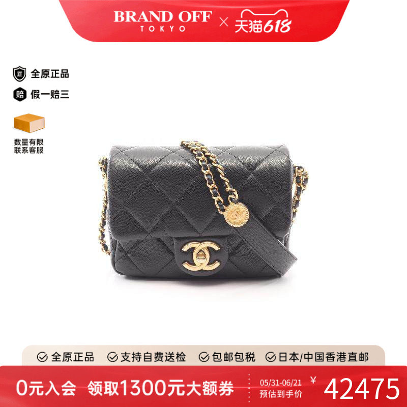中古Chanel香奈儿女包A级95新chain shoulder链条肩带斜挎包
