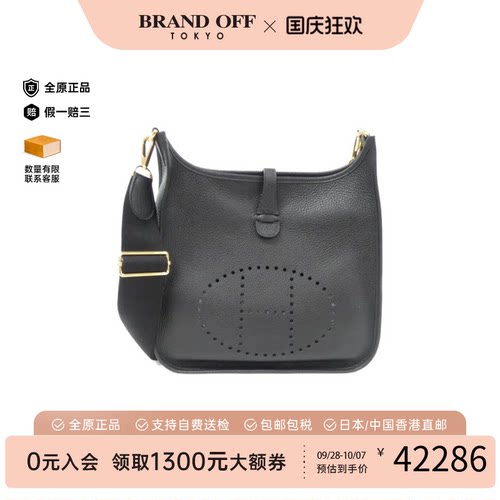 中古Hermes爱马仕斜挎包