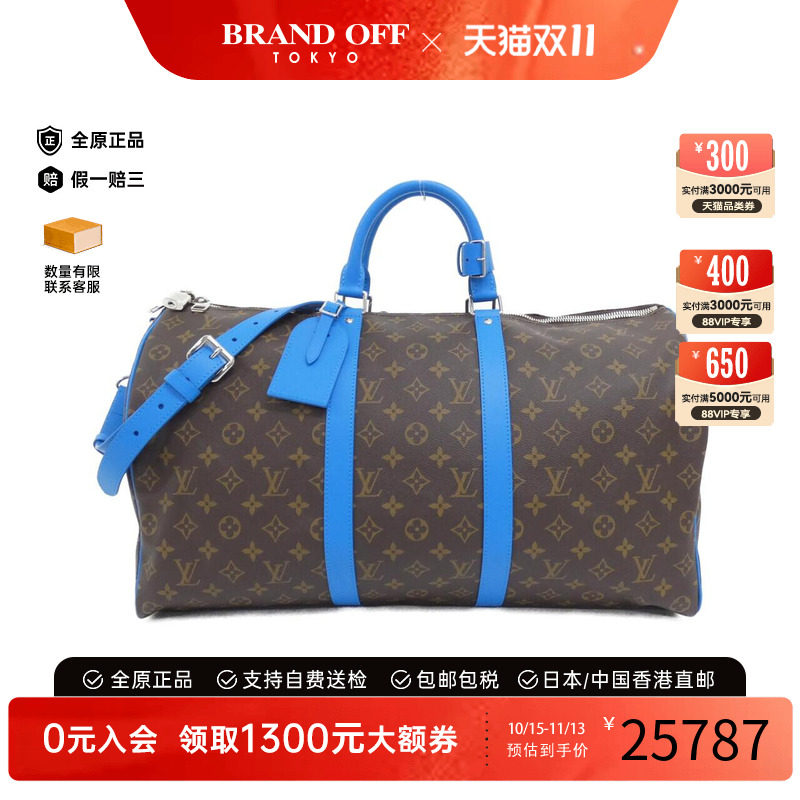 中古LV路易威登手提斜挎包