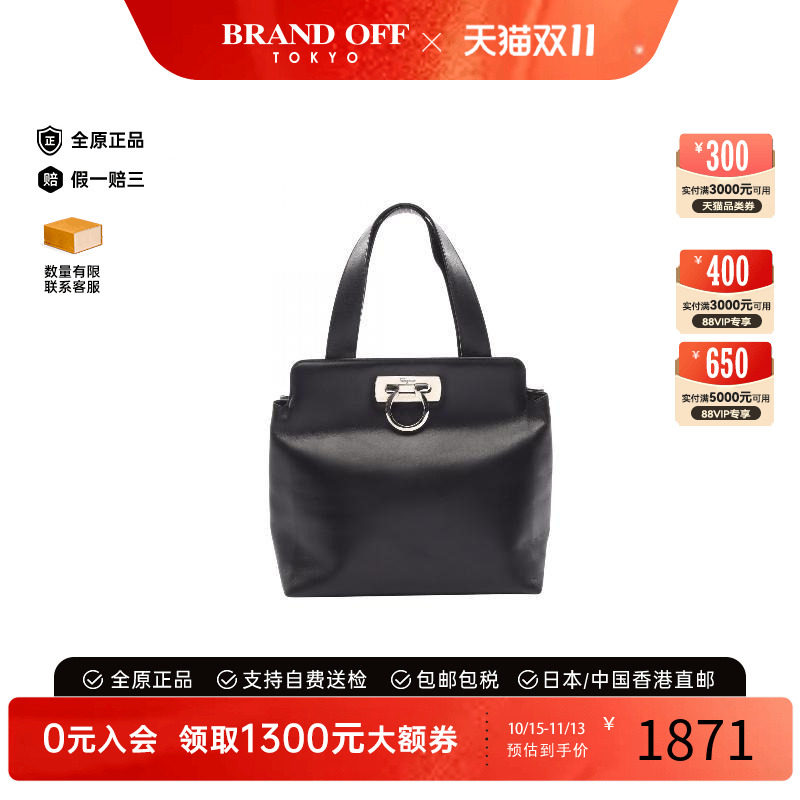 中古Ferragamo菲拉格慕手提包