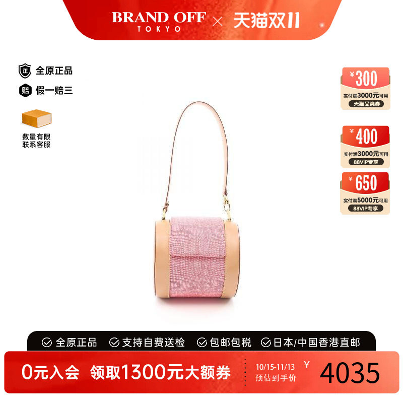 中古Bvlgari宝格丽手提包