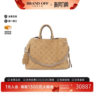 中古LV路易威登女包A级95新Mahina Tote镂空单肩包BRANDOFF Bella