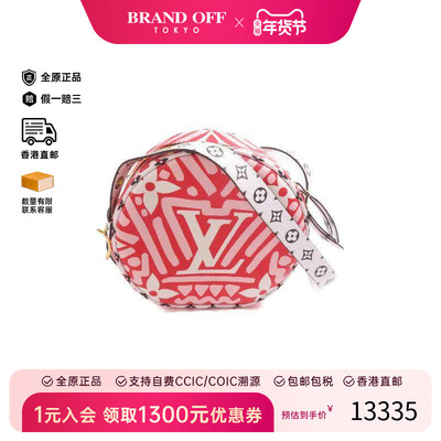 中古LV路易威登斜挎包レディース