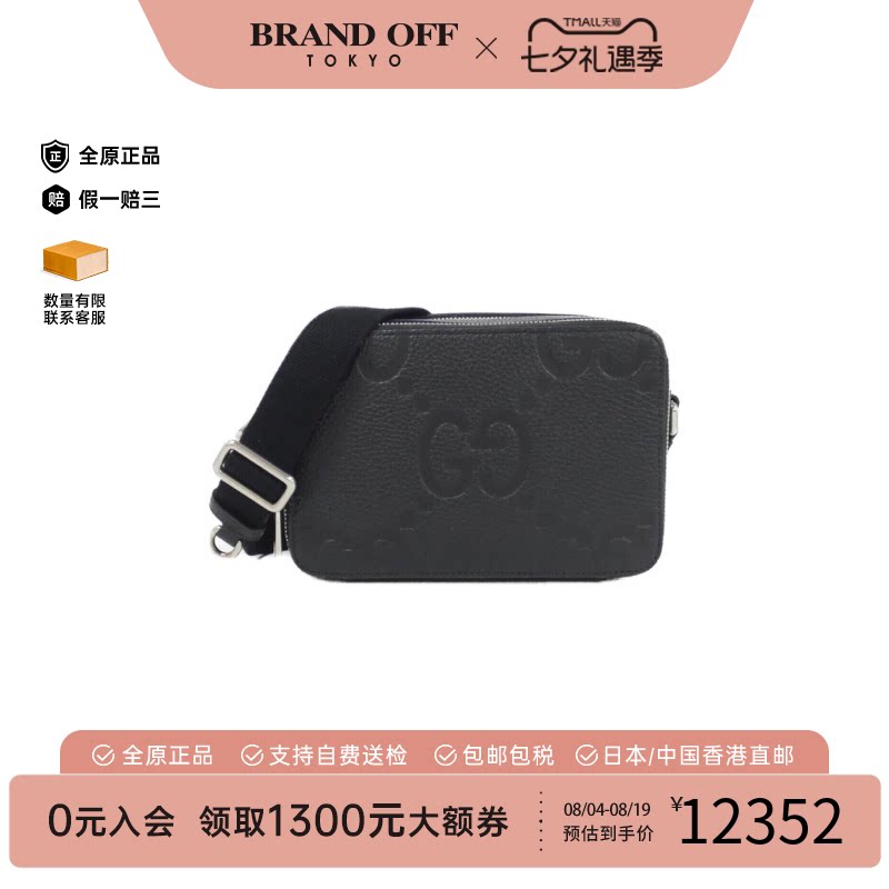 中古GUCCI古驰女包老花斜挎包