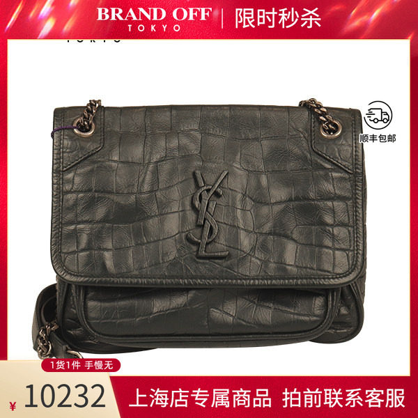 「9.0新」SAINT LAURENT(圣罗兰)墨绿色鳄鱼压纹牛皮小号斜挎包