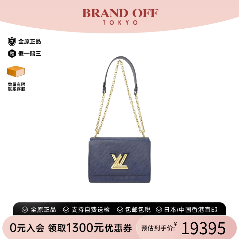 中古LV路易威登斜挎包
