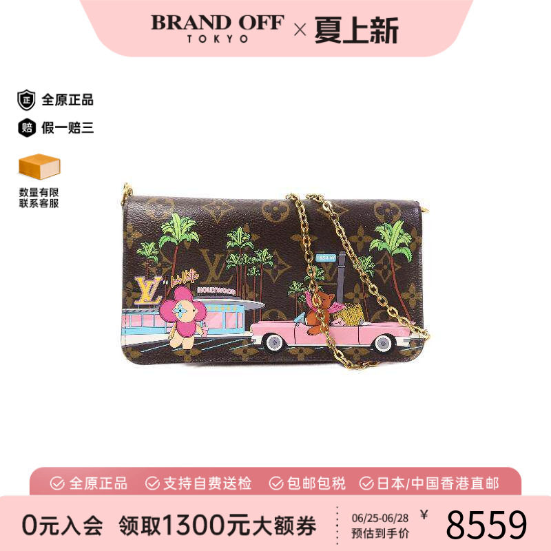 中古LV路易威登斜挎包レディース