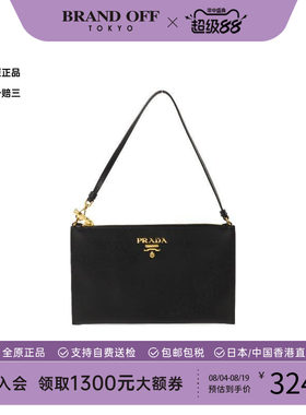 中古Prada普拉达手拿包