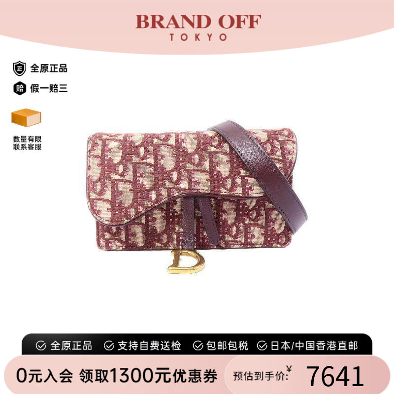 中古Dior迪奥腰包レディース帆布