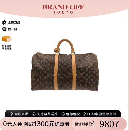 中古LV路易威登女包A级95新 Keepall-波士顿老花手提包