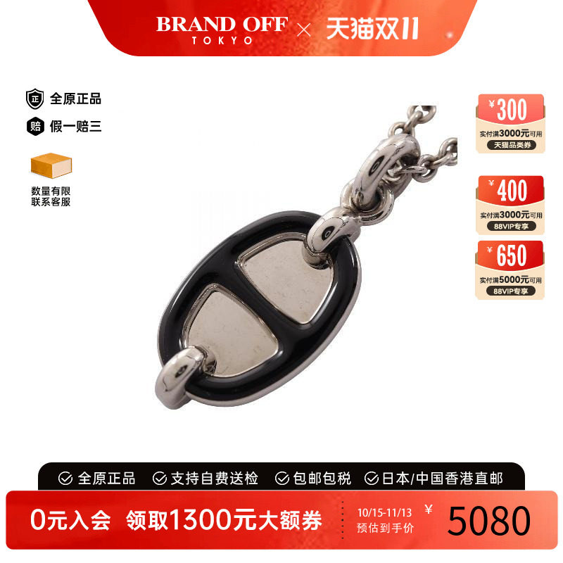 中古Hermes爱马仕项链レディース